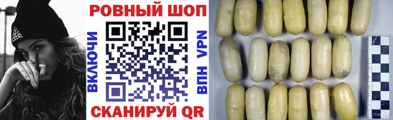 Цена Вязьма КОКАИН  ГАШИШ  A-PVP  Каннабис 