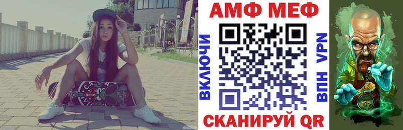 АМФЕТАМИН 97%  магазин  наркотиков  Вязьма 