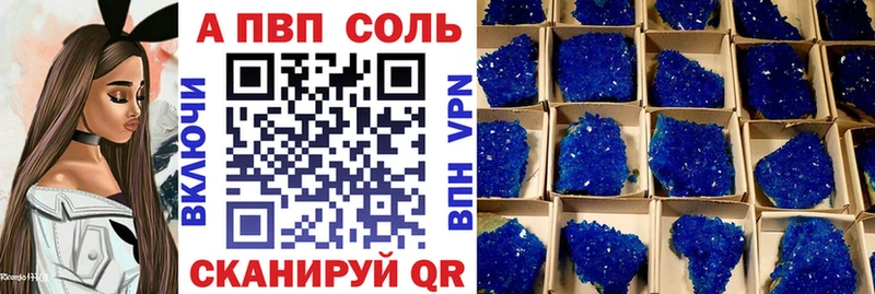 наркотики  Вязьма  Alpha PVP СК КРИС 
