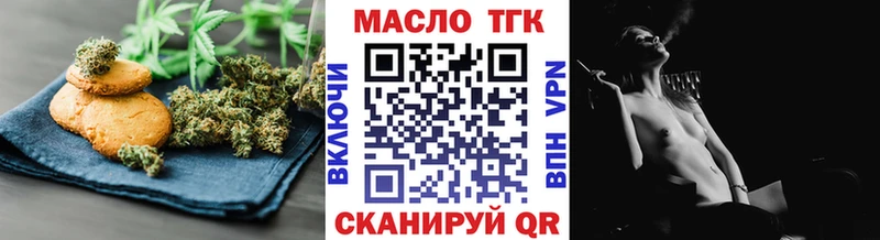 дарнет шоп  Вязьма  Canna-Cookies марихуана 