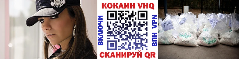 цены наркотик  Вязьма  COCAIN FishScale 