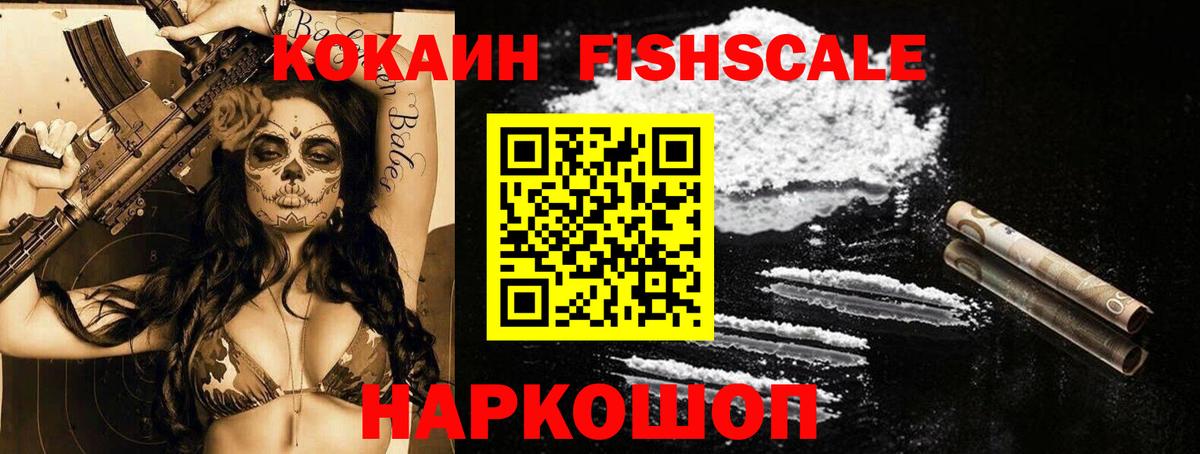 Cocaine Columbia  COCAIN VHQ  Вход с VPN  Вязьма 
