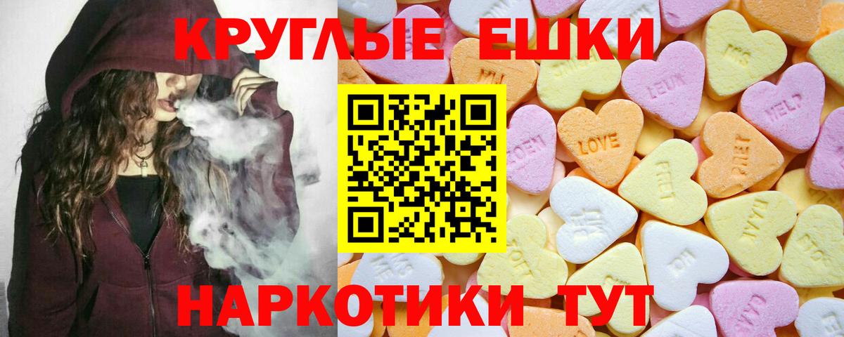 Вязьма  Экстази бентли  Вход с VPN  площадка какой сайт  ЭКСТАЗИ 250 мг 
