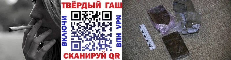 купить  цена  Вязьма  ГАШ Premium 