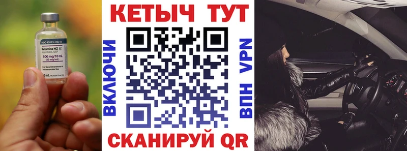 где продают   Вязьма  Кетамин VHQ 