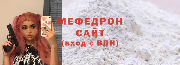 кристаллы Белоозёрский