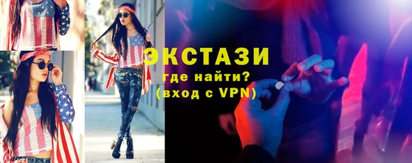 гашик Белокуриха