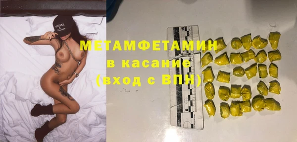 стаф Беломорск