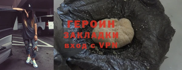 стаф Беломорск