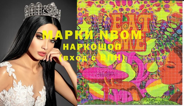 стаф Беломорск