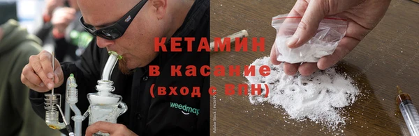 гашик Белокуриха