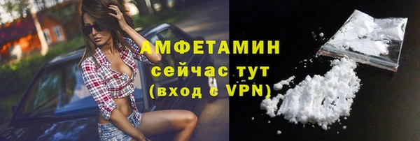 Альфа ПВП Богородицк