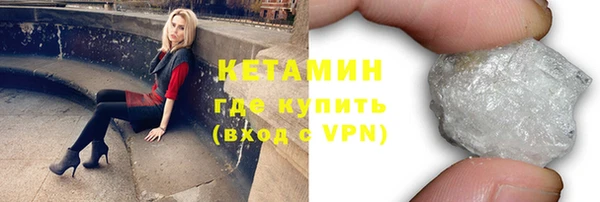 гашик Белокуриха