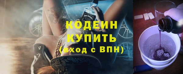 мяу мяу кристалл Богданович