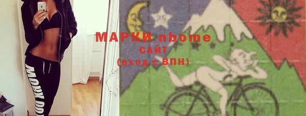 мефедрон VHQ Богородск