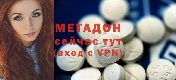 кристаллы Белоозёрский