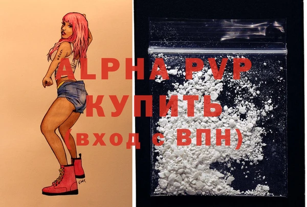 мяу мяу кристалл Богданович