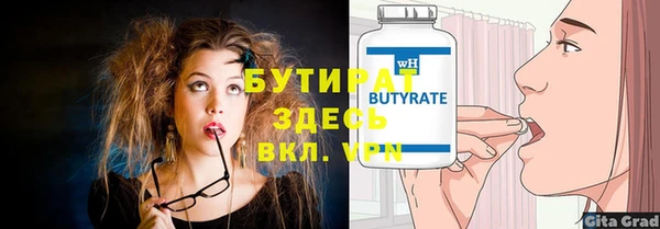 кристаллы Белоозёрский