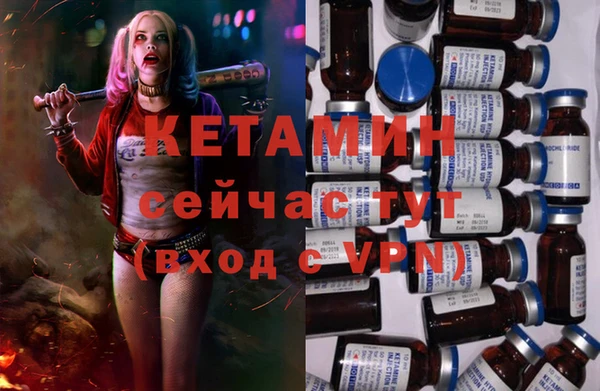 кристаллы Белоозёрский