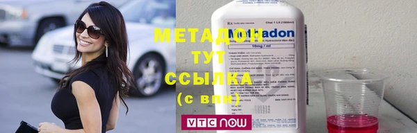 гашик Белокуриха