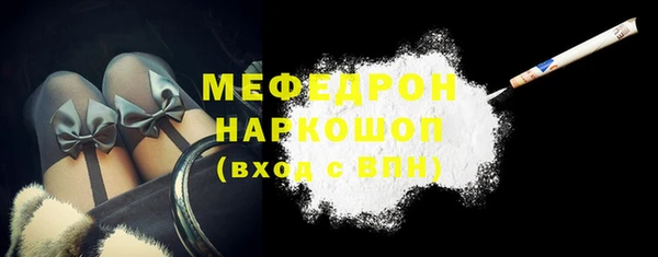 мефедрон VHQ Богородск