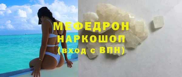 гашик Белокуриха