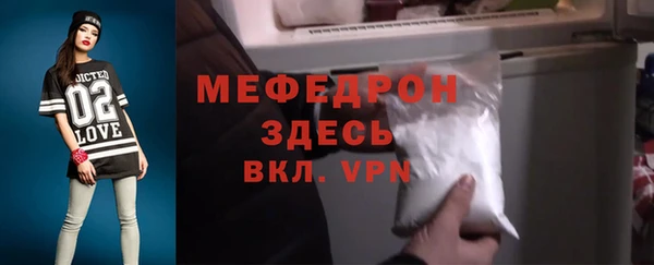 стаф Беломорск