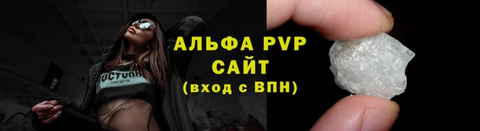 мефедрон VHQ Богородск