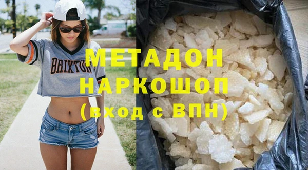 мяу мяу кристалл Богданович