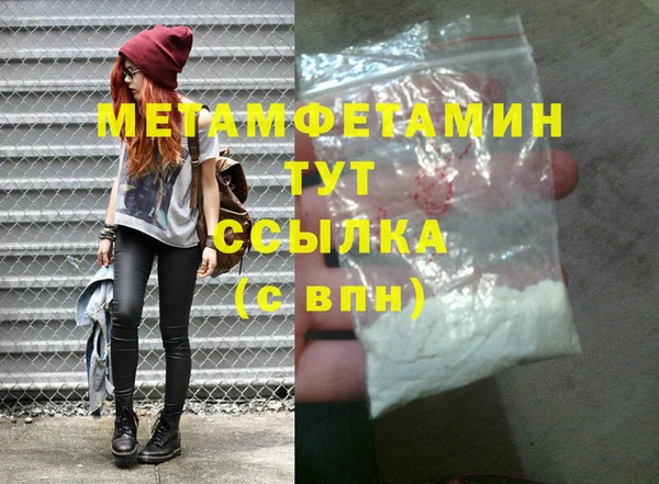 стаф Беломорск