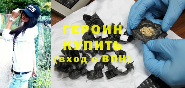 кристаллы Белоозёрский