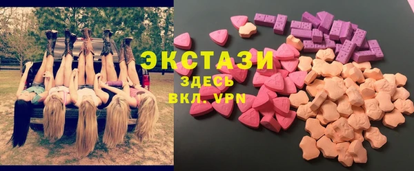 гашик Белокуриха