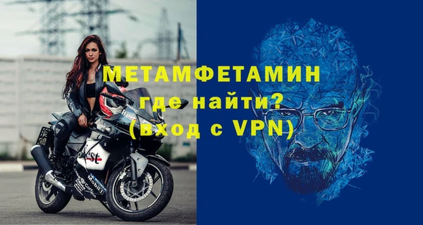 стаф Беломорск