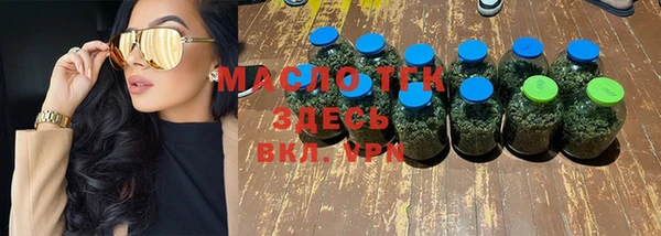 первитин Тихвин