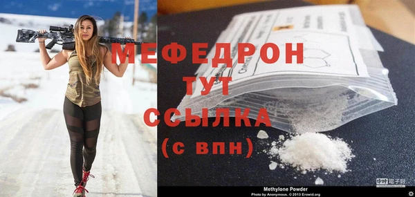 кристаллы Белоозёрский