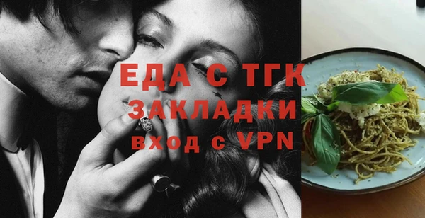 стаф Беломорск