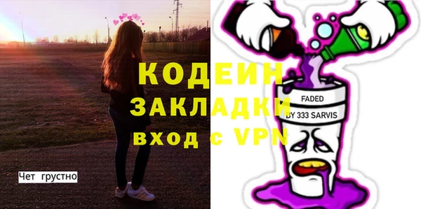 Альфа ПВП Богородицк
