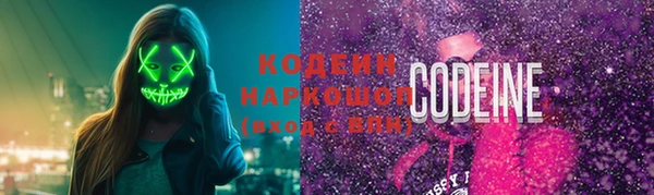 стаф Беломорск