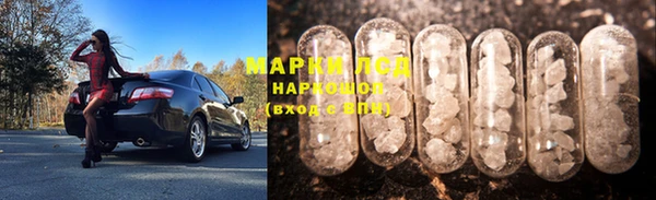 кристаллы Белоозёрский