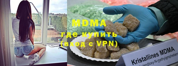 стаф Беломорск