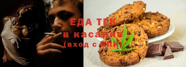 стаф Беломорск