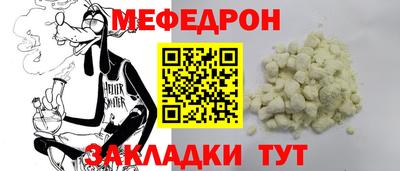 ешки Балаково