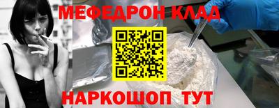 ешки Балаково