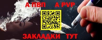 ешки Балаково