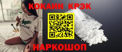 героин Балашиха