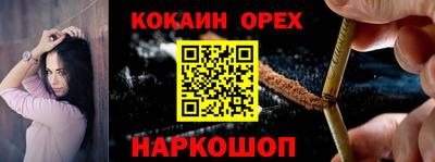 экстази Балахна
