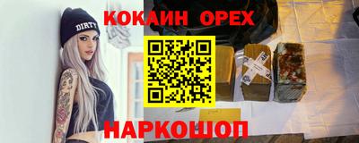 ешки Балаково