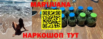 героин Балашиха