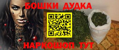ешки Балаково