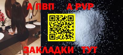 ешки Балаково